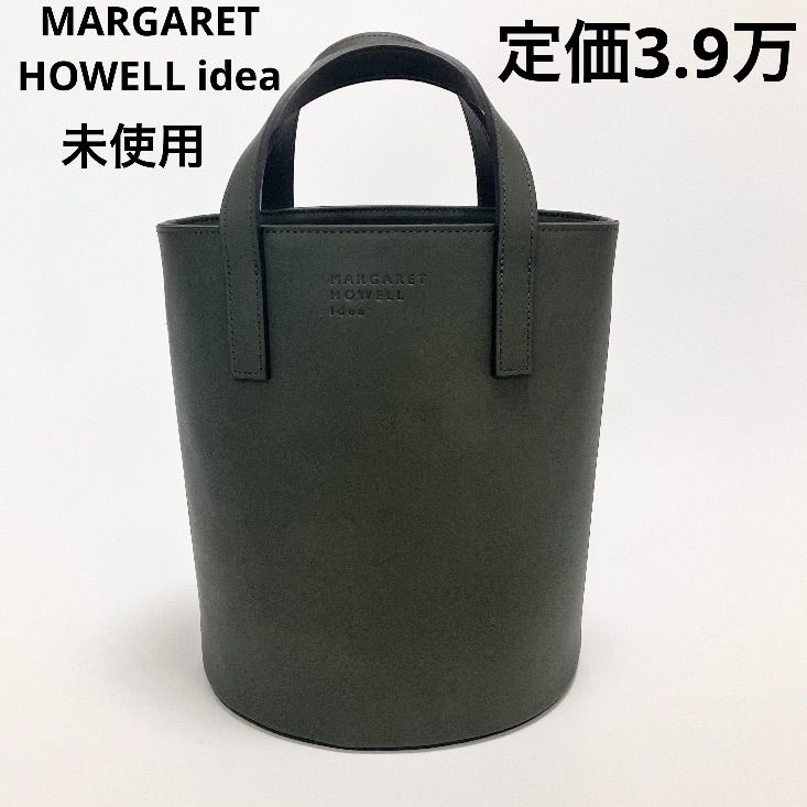 H571 未使用 マーガレットハウエルアイデア MARGARET HOWELL ideaトートバッグ ハンドバッグ ショルダーバッグ 2WAY レディース 薄型 ダークグリーン 本革 レザー 牛革 かわいい 可愛い おしゃれ お洒落 大人 MHLH5RH1