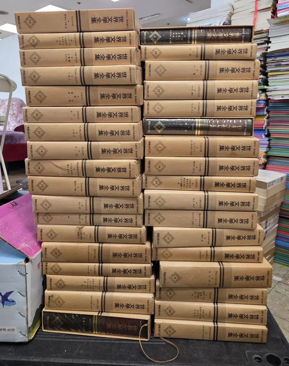 世界文学全集 学院出版公社 35巻 セット 世界文学 中古本