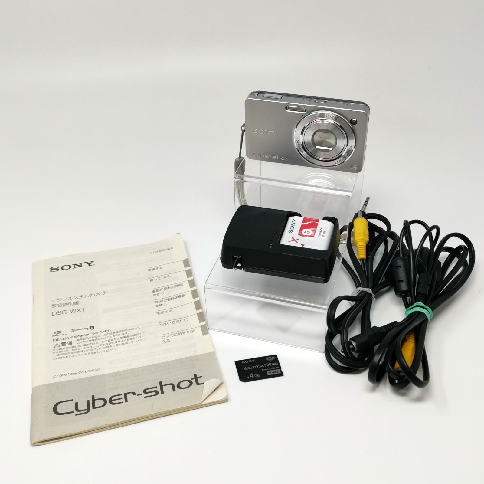 デジタルカメラ　SONY Cyber-shot DSC-WX1　シルバー 動作確認済 バッテリー 充電器 SDカード付属 中古品 管理番号 ARCFUKO1094
