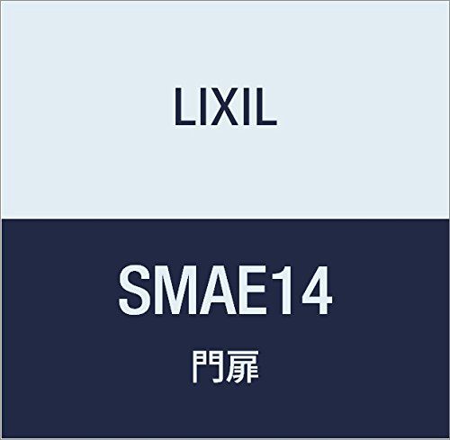 新品 LIXIL(リクシル) TOEX 門扉用内掛錠ZCK型錠両開き ブラック SMAE14