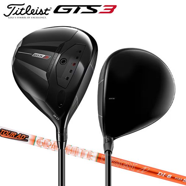 タイトリスト GTS3 ドライバー ツアーAD DI-6 カーボンシャフト