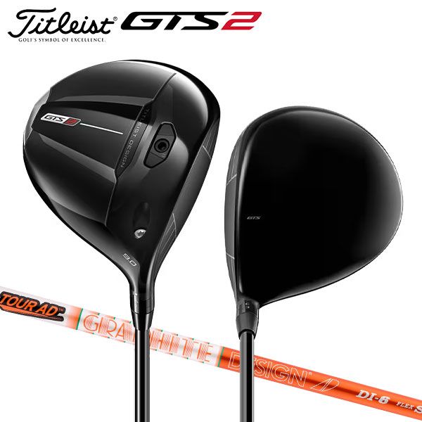 タイトリスト GTS2 ドライバー ツアーAD DI-6 カーボンシャフト