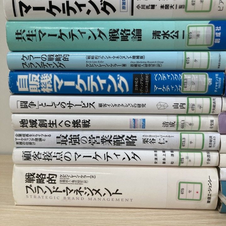 □01)【1点限り!】【除籍本】ビジネス・自己啓発などの本まとめ売り約