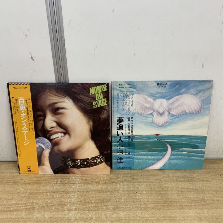 □01)【1点限り!】歌謡曲などのレコード まとめ売り約45点大量セット