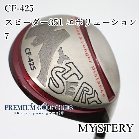 【中古】[Bランク] ドライバー ミステリー CF-425/スピーダー351 エボリューション7/R2/0[2695]