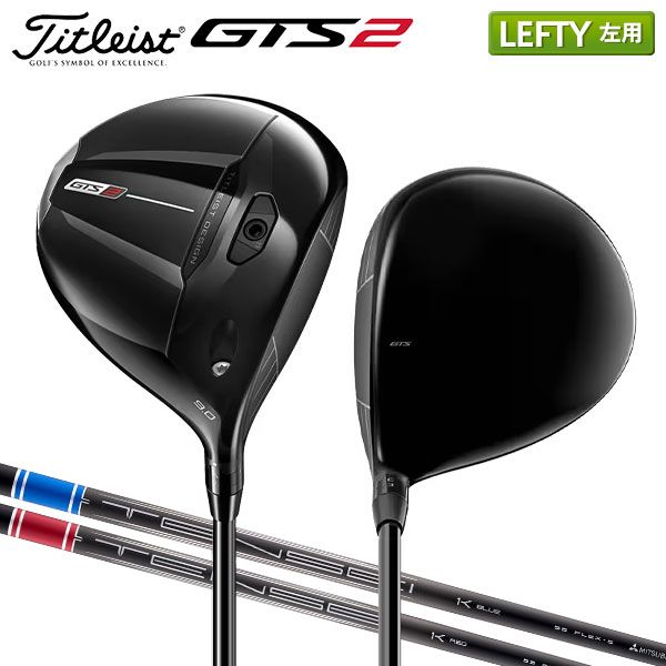 レフティー/左用 タイトリスト GTS2 ドライバー テンセイ 1K RIP カーボンシャフト ブルー レッド 63,525円