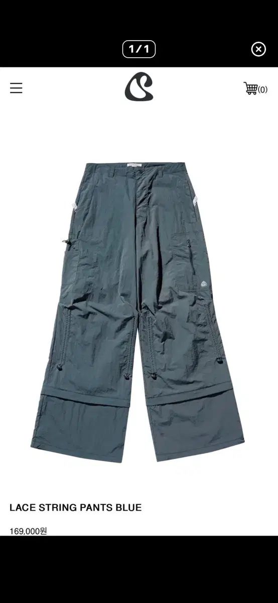 suu smarturbanuseful レイ シャーリング パンツ ブルー