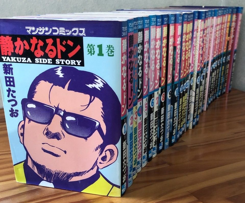 静かなるドン/マンサンコミックス/全巻セット　全108巻セット/d8506-0001-S55UP
