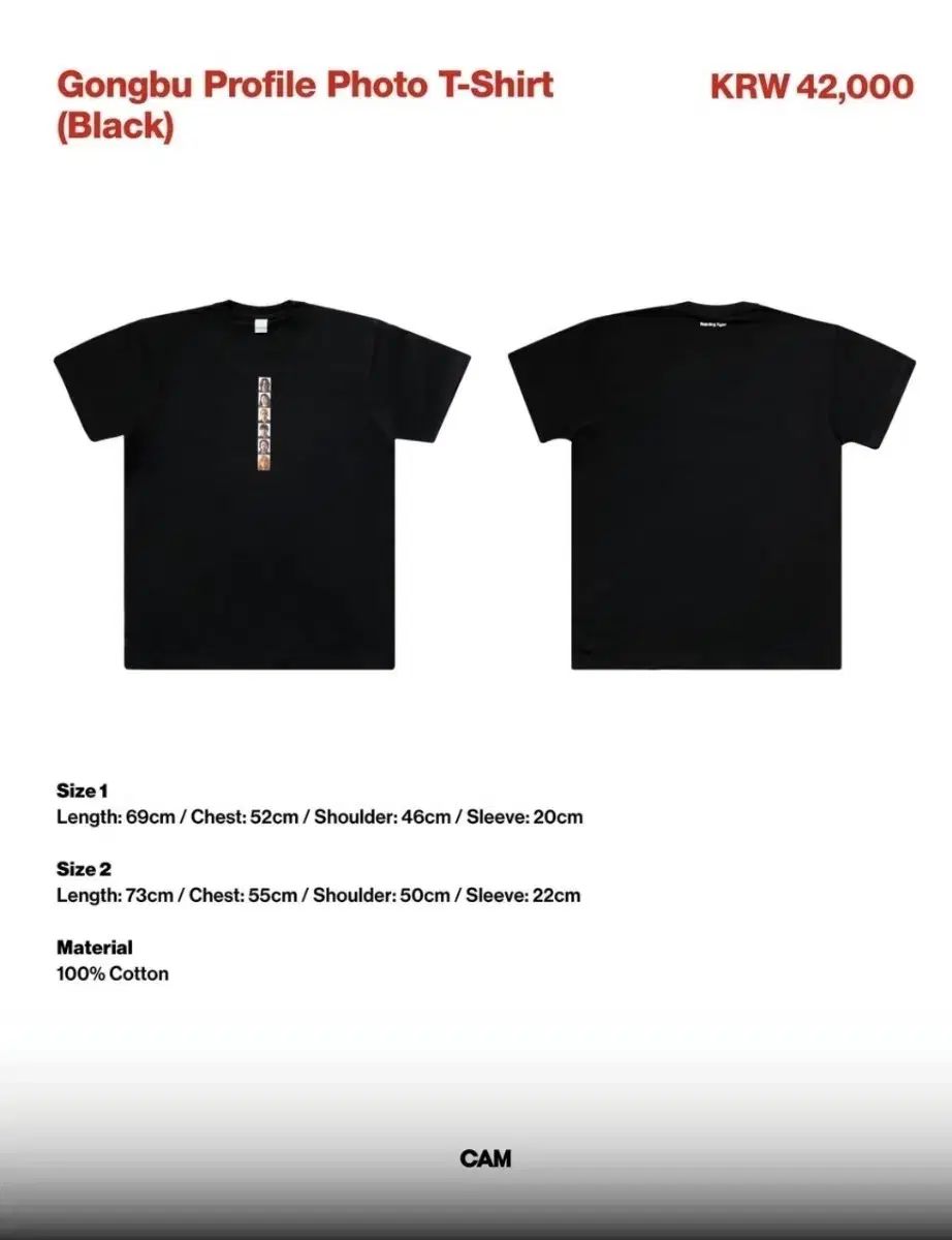 バミングタイガー プリント ブラック Tシャツ (新品)