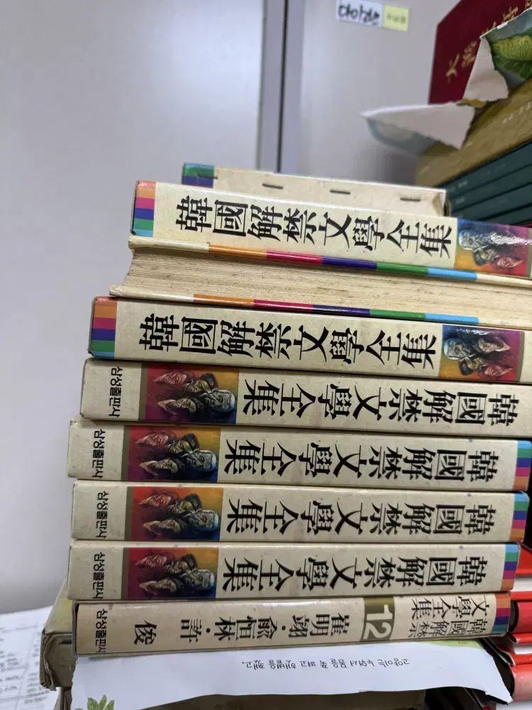 韓国文学全集 SAMSUNG出版 17巻セット 韓国文学 中古本
