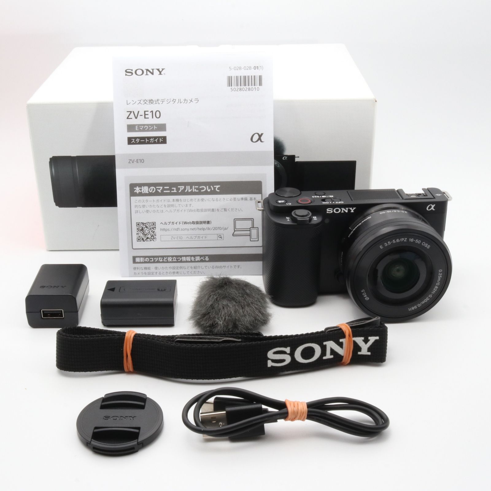 SONY VLOGCAM ZV-E10L パワーズームレンズキットブラック Vlog用カメラ (SONY Eマウント)