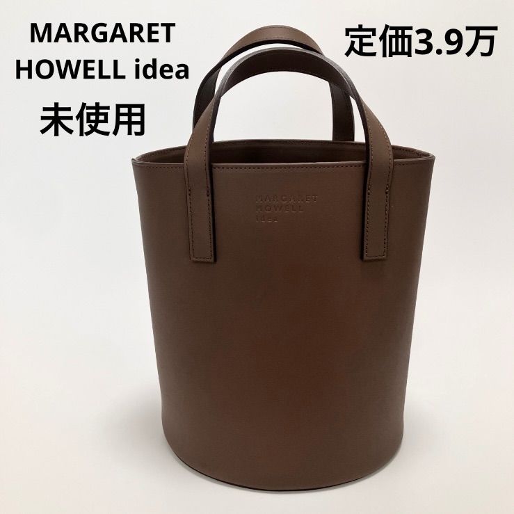 H571 未使用 マーガレットハウエルアイデア MARGARET HOWELL ideaトートバッグ ハンドバッグ ショルダーバッグ 2WAY レディース 薄型 モカ 本革 レザー 牛革 かわいい 可愛い おしゃれ お洒落 上品 大人 MHLH5RH1