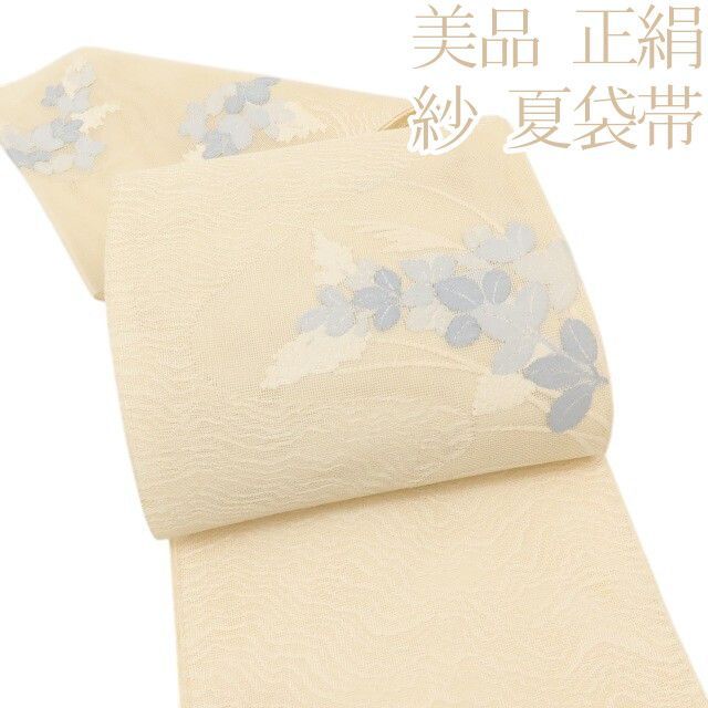 百華❀Y5068◆美品 正絹 夏着物 萩 紗 夏袋帯