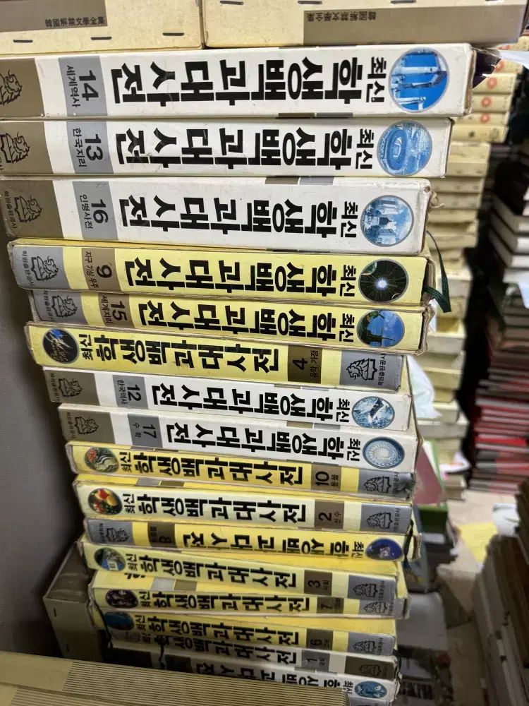 最新学生百科事典 学園出版公社 18巻 セット 百科事典 中古本