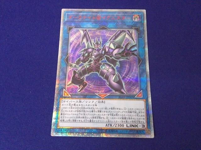状態B トレカ 遊戯王 IGAS-JP045 ダークナイト＠イグニスター 20th