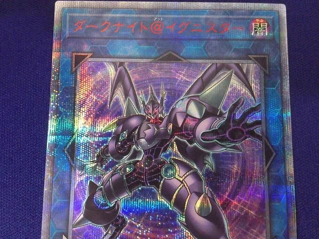 状態B トレカ 遊戯王 IGAS-JP045 ダークナイト＠イグニスター 20th