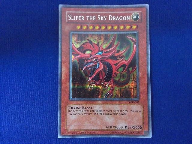 状態B トレカ 遊戯王 GBI-001 SLIFER THE SKY DRAGON (オシリス) シークレット