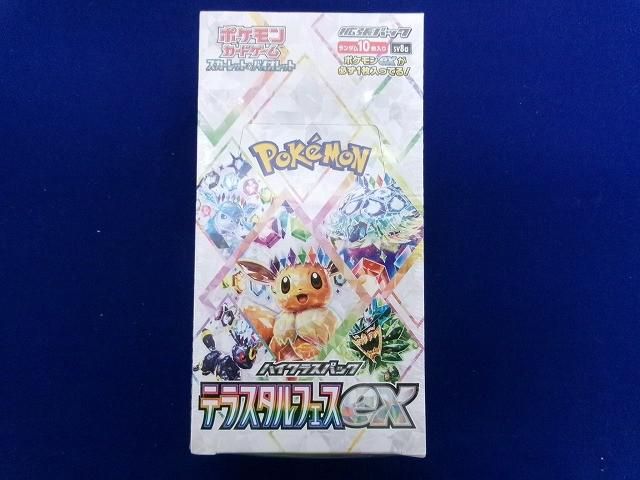 未開封 トレカ ポケモンカードゲーム ハイクラスパック テラスタルフェスex 1BOX シュリンク付き