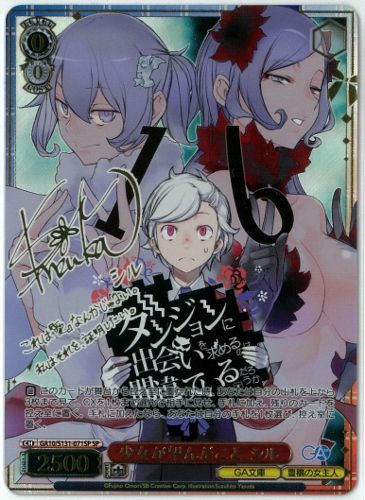 ヴァイス 始まりの物語 イレイナ TDSP サイン GA文庫 トライアルデッキ