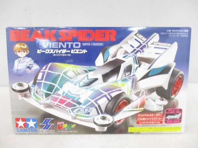 【未組立】 プラモデル タミヤ フルカウルミニ四駆 1/32 ビークスパイダー ビエント ブルー
