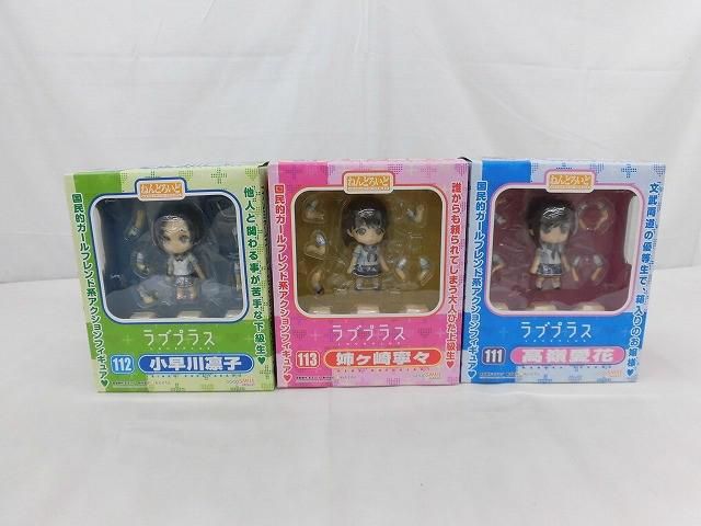 【未開封】 フィギュア 3点 ねんどろいど ラブプラス 111 高嶺愛花 112 小早川凛子 113 姉ヶ崎寧々 グッズセット