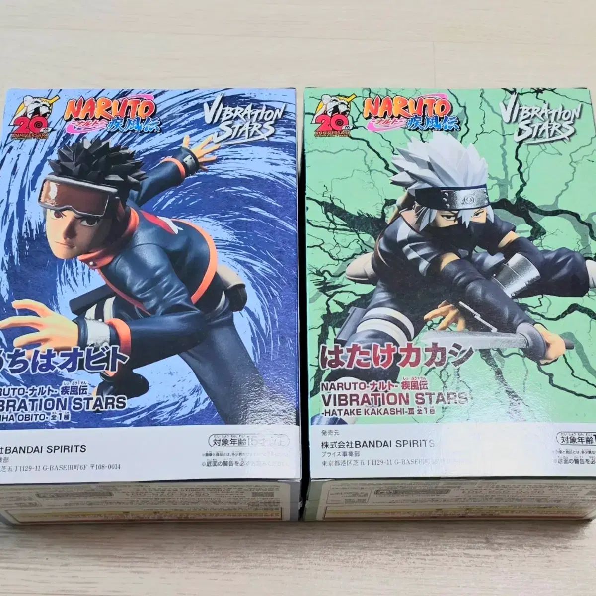 バンプレスト バイブレーション スターズ ちび カカシ ちび オビト フィギュア