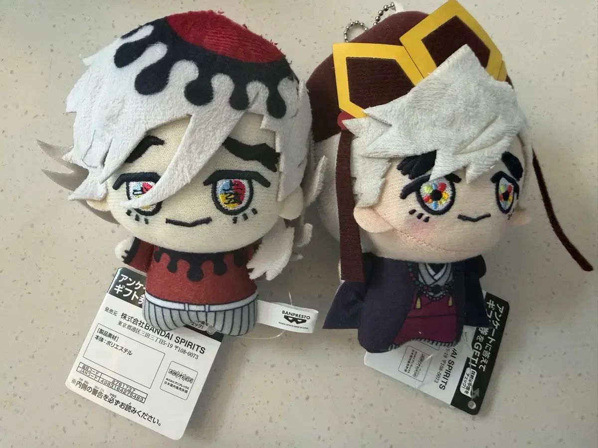 鬼滅の刃 ちびぐるみ 妓夫太郎 ぬい(まとめ売り)