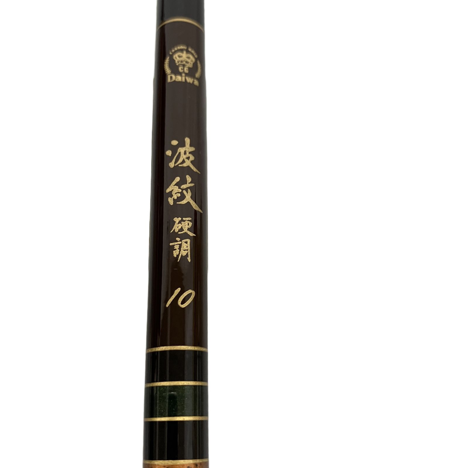 Daiwa 波紋 硬調 10 振出式 カーボン竿 ヘラ コイ用 投げ竿 ロッド