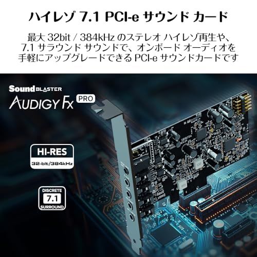 Sound Blaster Audigy Fx Pro 120dB SNR、最大32bit/384kHz再生 内蔵型PCI-eサウンドカード SB-AFXPR 国内発送