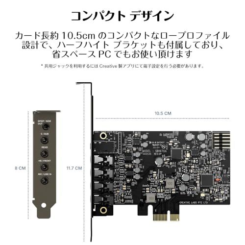 Sound Blaster Audigy Fx Pro 120dB SNR、最大32bit/384kHz再生 内蔵型PCI-eサウンドカード SB-AFXPR 国内発送