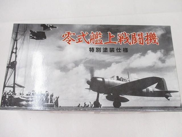 内未開封 ホビー マルシン 1/48 零式艦上戦闘機 特別塗装仕様 32型
