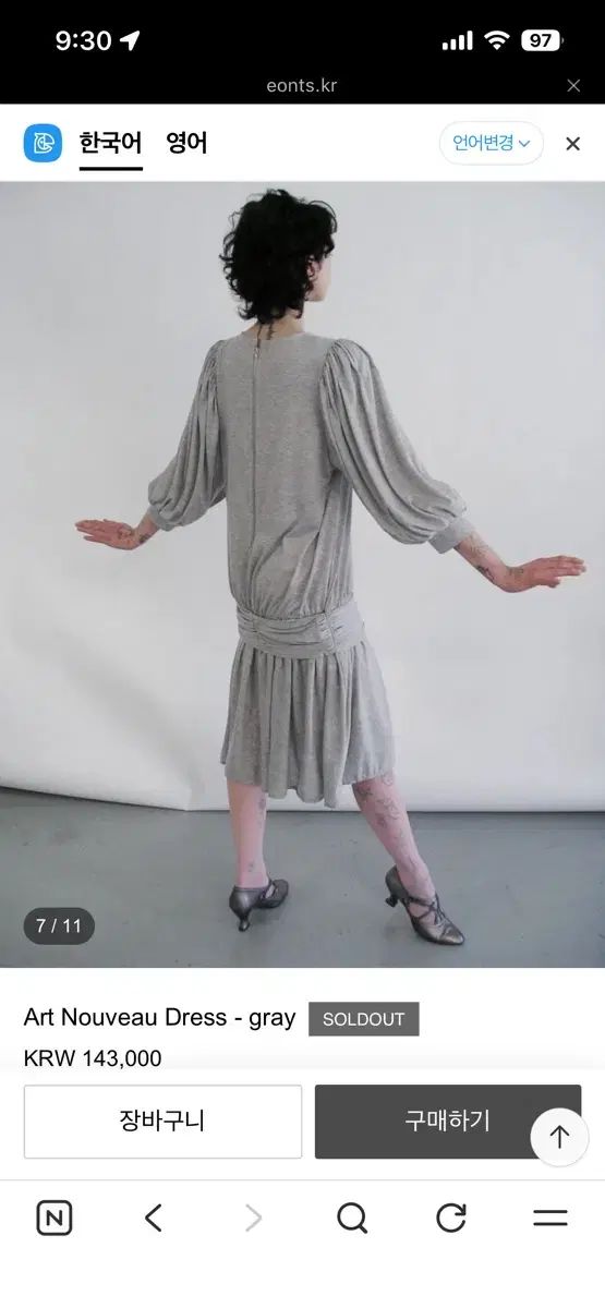 エオンス eonts アルヌーボー ドレス グレー