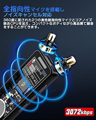 キッチン・食器 R☆【64GB大容量&最大4552時間録音保存】QZT ボイス
