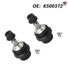 2個入り K500372 フロントロアボールジョイント 2011 2012 - 2020 ダッジ デュランゴ 2011-2020 ジープ グランドチェロキー 全モデル