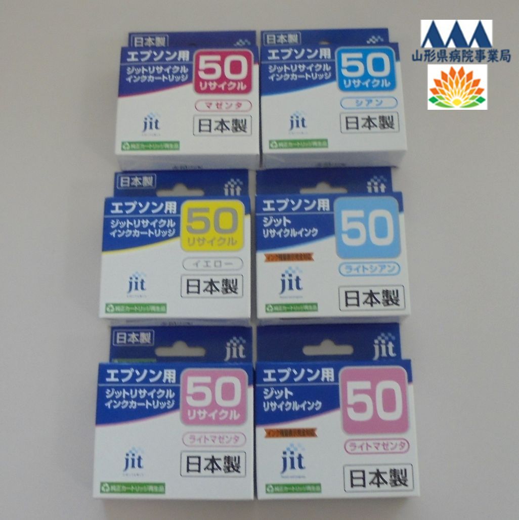 EPSON インク 6色セット(ライトマゼンタ2個) R8-14 - メルカリ