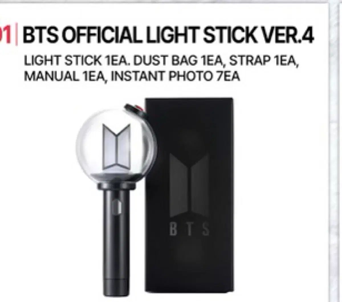 未開封 bts アミボム 4
