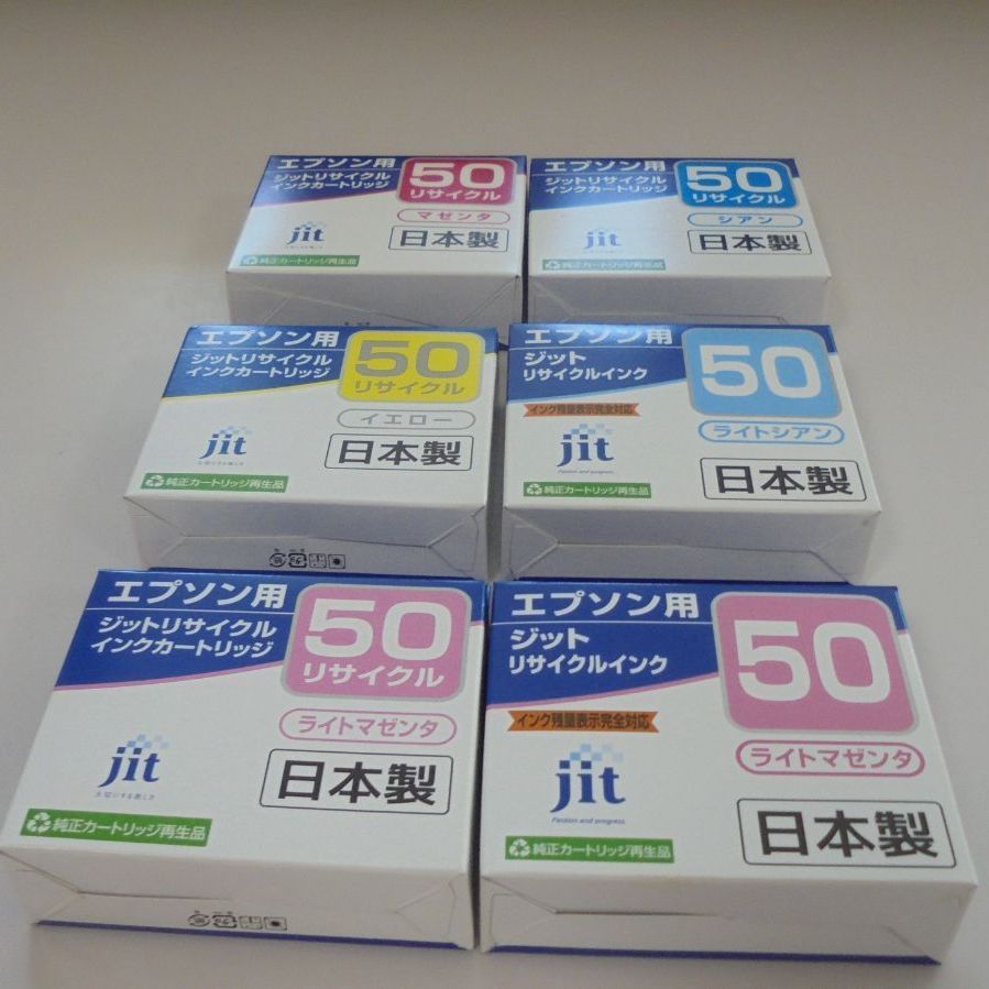 EPSON インク 6色セット(ライトマゼンタ2個) R8-14 - メルカリ