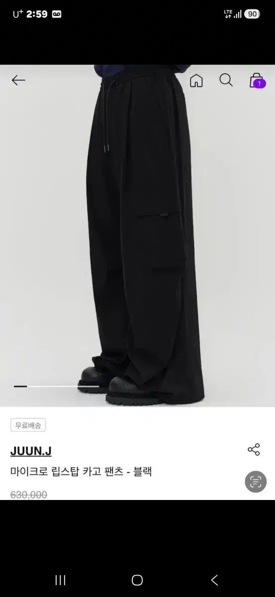 ジュンジェイ マイクロ リップストップ 44サイズ 出品