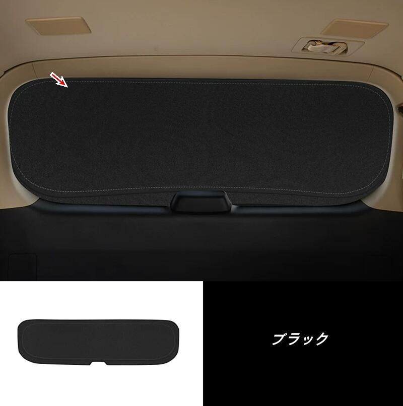 トヨタ・アルファード30系 ヴェルファイア 30系 用 車の後部窓サンシェード 車用サンシェード 車のサンシェード紫外線遮断 1個