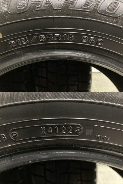 DUNLOP WINTER MAXX WM02 215/65R16 16インチ スタッドレス 4本 22年製 バリ溝 アルファード ヴェルファイア エルグランド等　(KTP099)