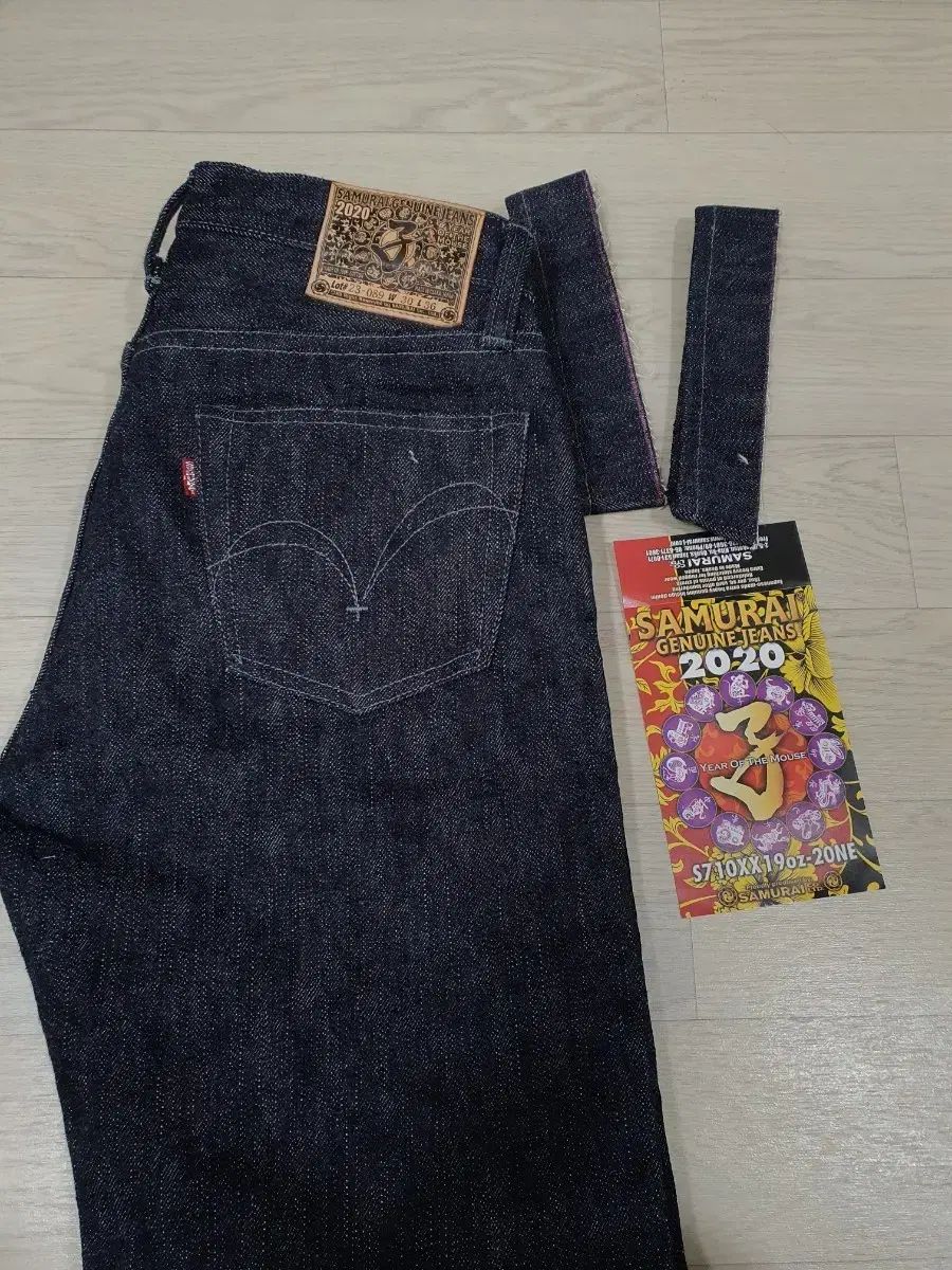 サムライジーンズ S710XX 19oz 20ne 限定モデル サムライジーンズ