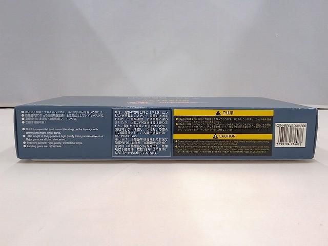 未組立 ホビー マルシン 一式戦闘機 隼 飛行第64戦隊 特別塗装モデル 1/48