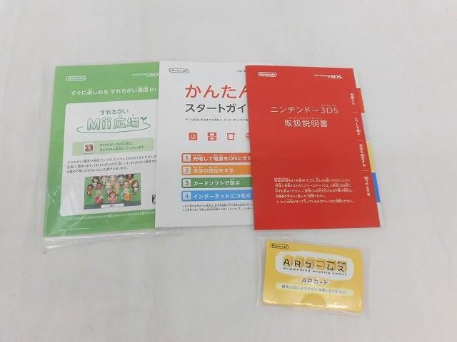 中古品 ゲーム ニンテンドー3DS 本体 CTR-001 コスモブラック 動作品 箱付き 中古品 ゲーム ニンテンドー3DS 本体 CTR-001 コスモブラック 動作品 箱付き