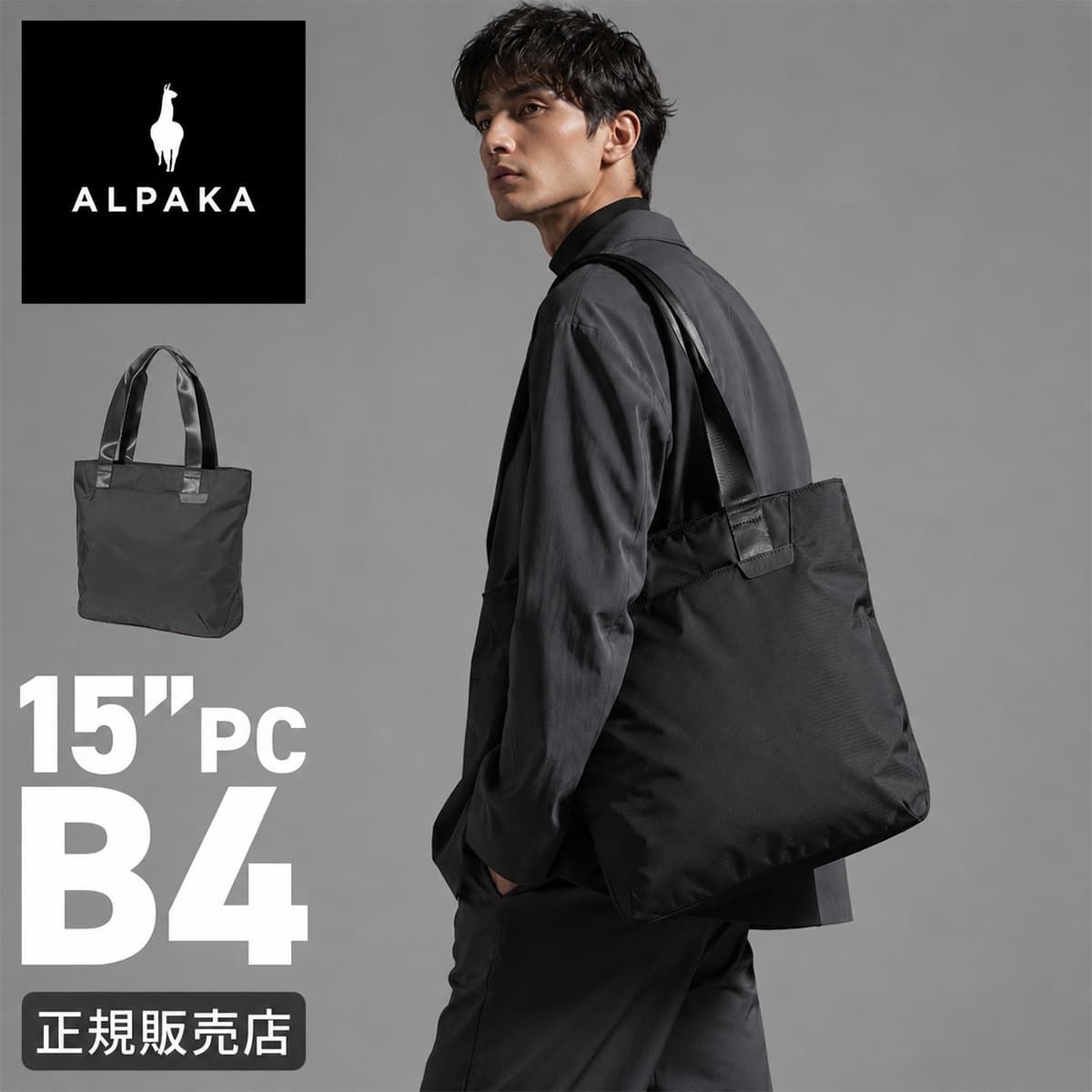 新商品/JALUX/アルパカ//INFLIGHT TOTE/トートバッグ【alpaka-4171】