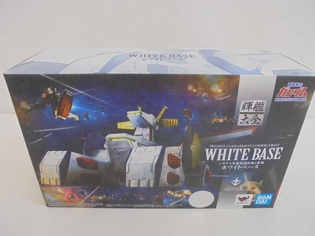 未開封 ホビー 輝艦大全 1/1700 機動戦士ガンダム ペガサス級強襲揚陸艦2番艦 ホワイトベース
