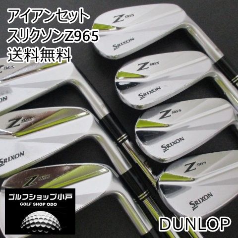 スリクソンZ965 アイアン4〜P DG dst s200
