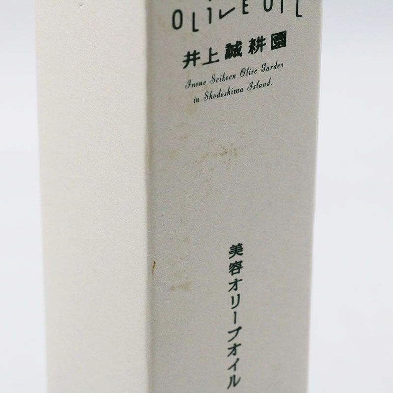 新品未開封 井上誠耕園 井上誠耕園の美容オリーブオイル ポンプ