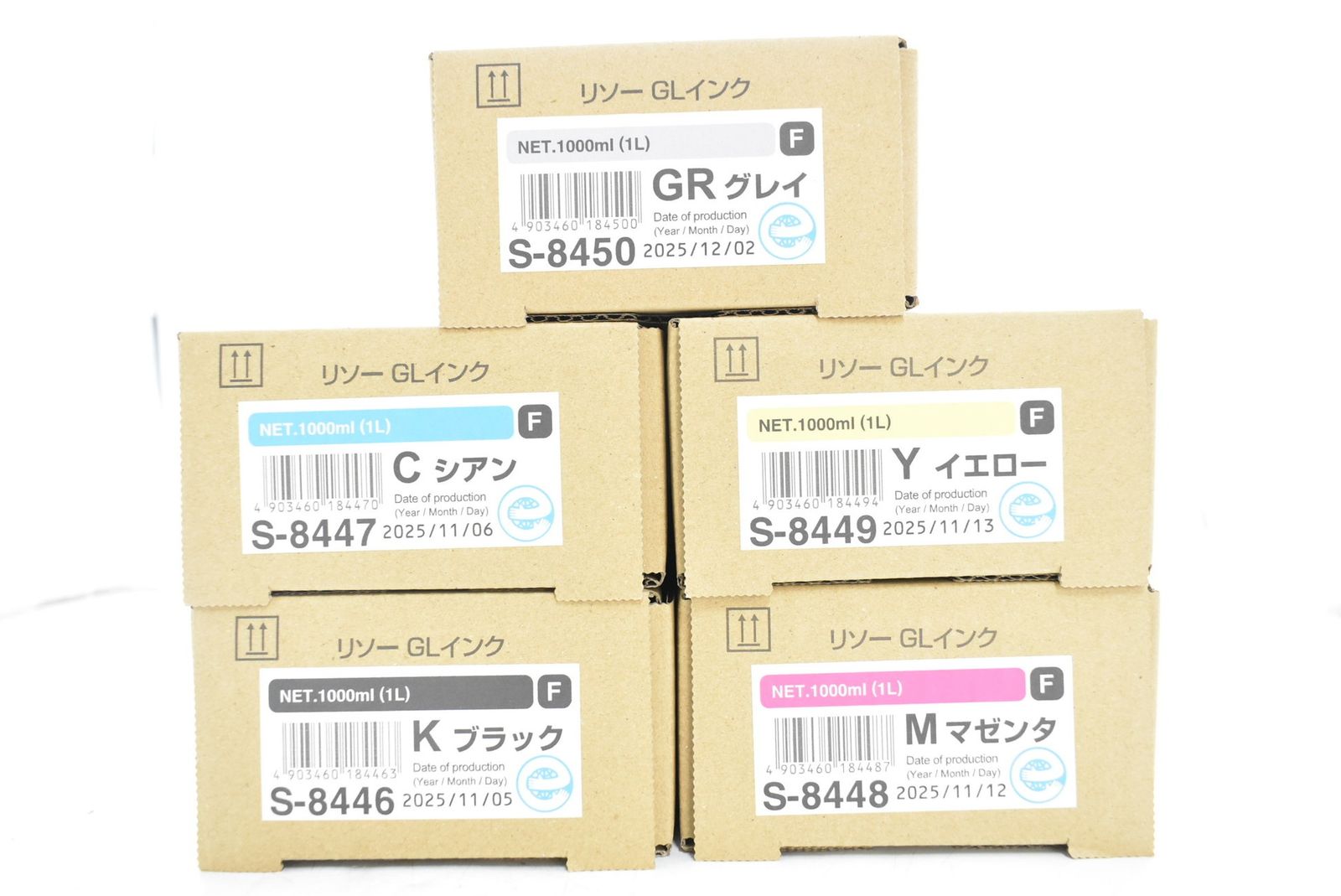 未使用 リソー 純正 GLインク S-8446/47/48/49/50 5色（シアン・マゼンタ・イエロー・ブラック・グレイ）RISO ITHCA591BEPS-D-N81-byebye