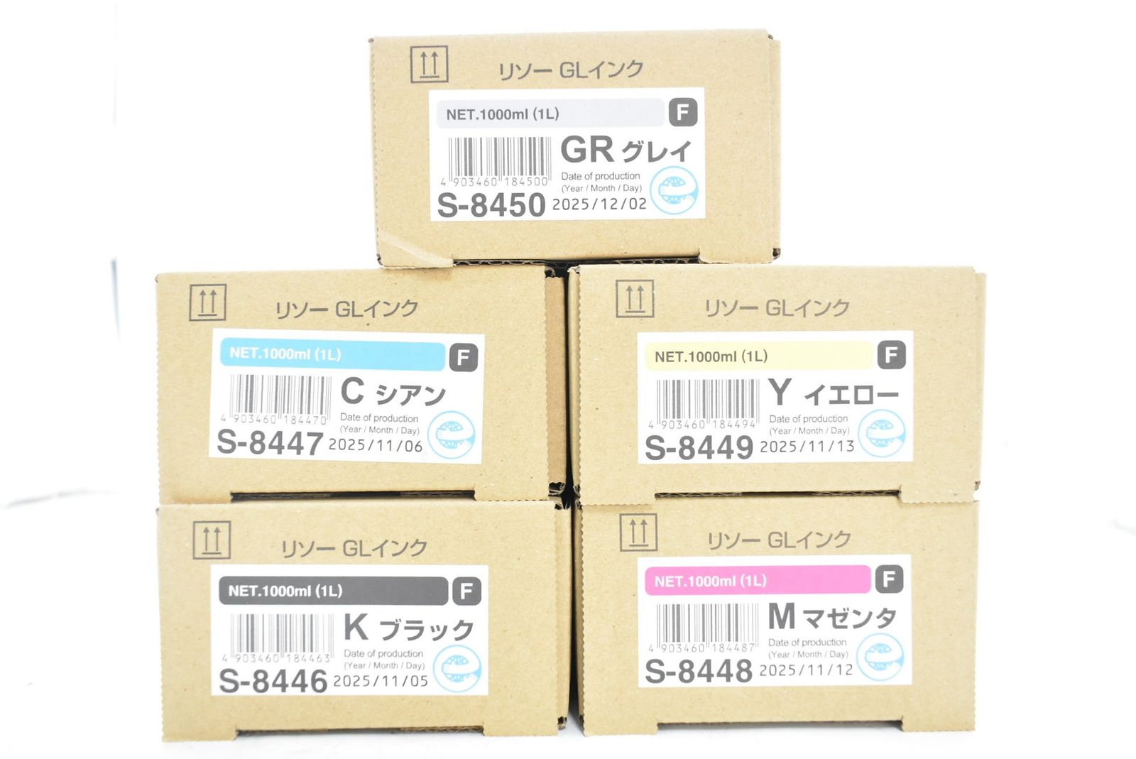 未使用 リソー 純正 GLインク S-8446/47/48/49/50 5色（シアン・マゼンタ・イエロー・ブラック・グレイ） RISO ITP99RAFBZI0-D-N81-byebye