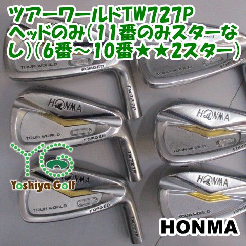 アイアン ホンマ ツアーワールドTW727P/ヘッドのみ（11番のみスターなし）//24[151184]
